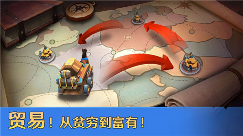 文明帝国征途手游官方版 v1.2.1