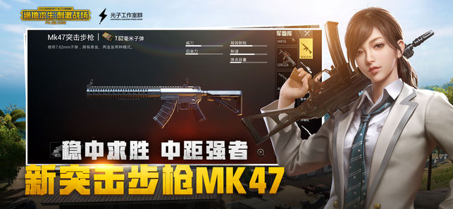 pubg刺激战场国际服0.19.1官方最新版 v3.3.0