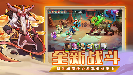 封神生灵怒手游下载正版 v1.1.1