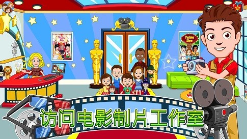 我的城市电影院游戏免费完整版 v1.02