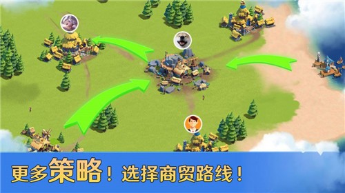 文明帝国征途手游官方版 v1.2.1