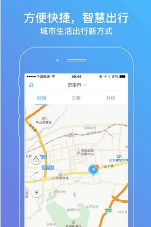 麟智用车app官方手机版下载 v1.0.0