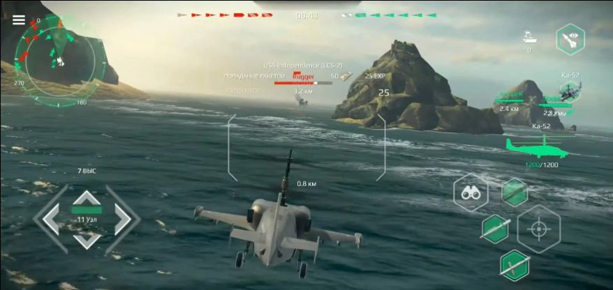 comShooterModernWarships官网中文版 v0.43.4