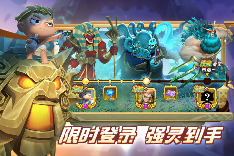 怪咖英雄魔幻放置卡牌官方游戏下载 v1.00.00