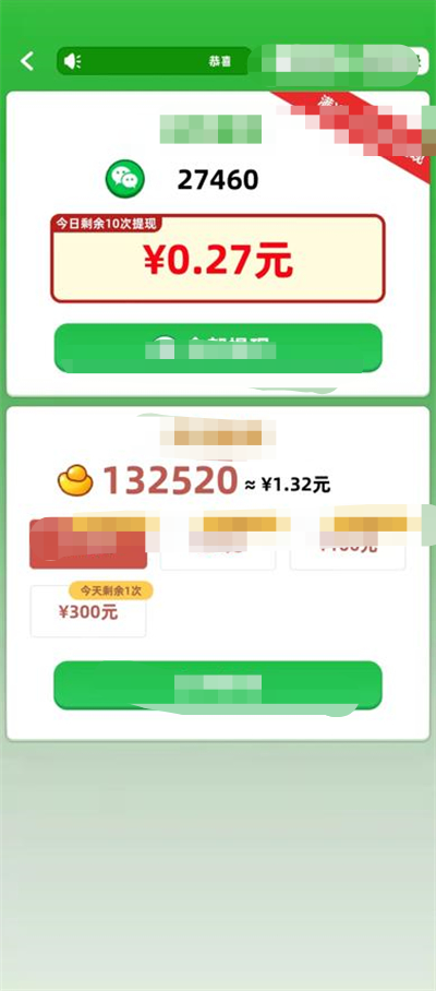 答题快乐群游戏最新版 v1.2.2