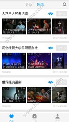 话剧视频大全免费app下载手机版 v3.4.5