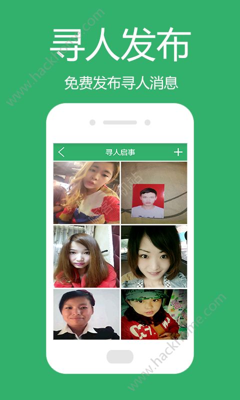 专业手机定位软件app手机版下载 v3.0