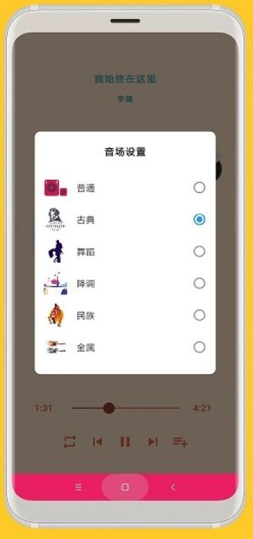 思乐交友app手机版下载 v1.0.0