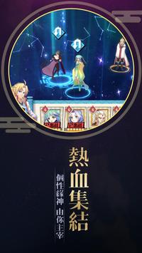 星仙侠手游正版官方下载 v1.1