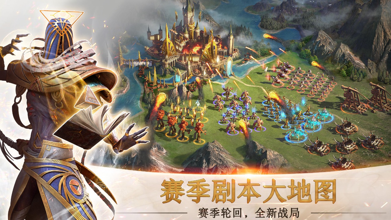 剑与家园2手游官方正版 v1.5.6