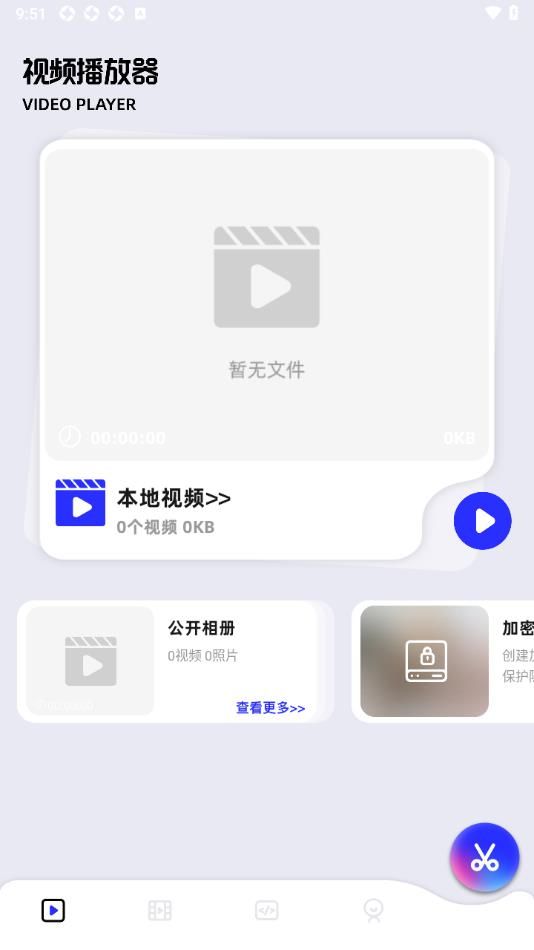 HamHub播放器app最新下载 v1.1