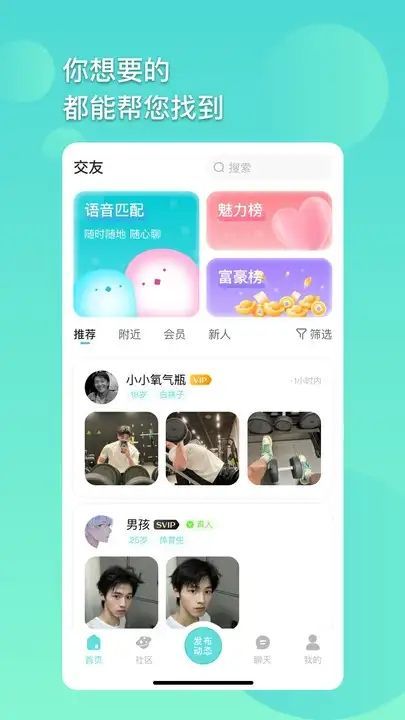 小黑鸟app官方最新版本下载安装手机版图片1