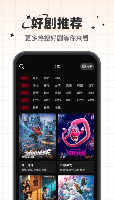 心雨影评免费下载苹果版iOS v3.7.0