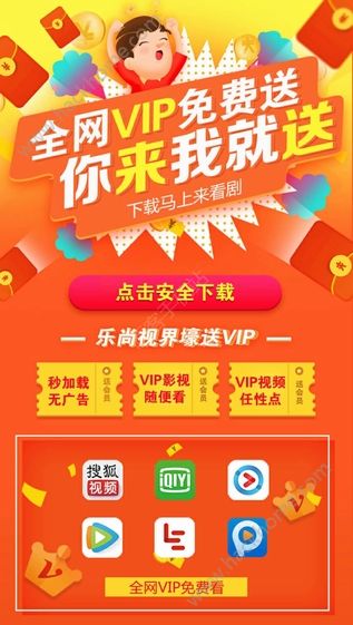 乐尚视界ios苹果版app最新版软件下载 v1.0.7