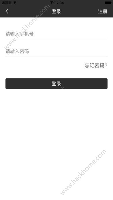 共享广告下载官方版app手机软件 V1.0