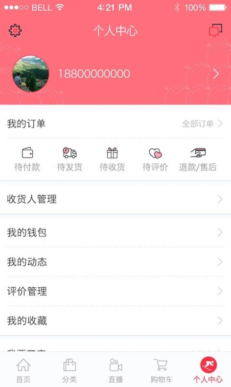 双宝妈咪app最新版下载 v1.0