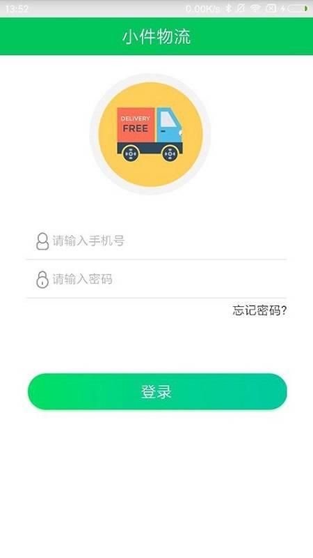 通村村服务站app官方下载 v1.0