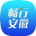 畅行安徽交罚款官网版app下载安装 v3.4.3