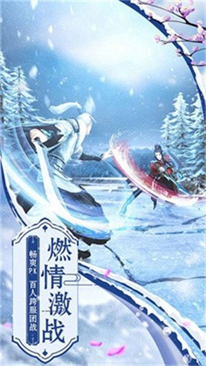 仙王神游手游下载安装 v1.0.0