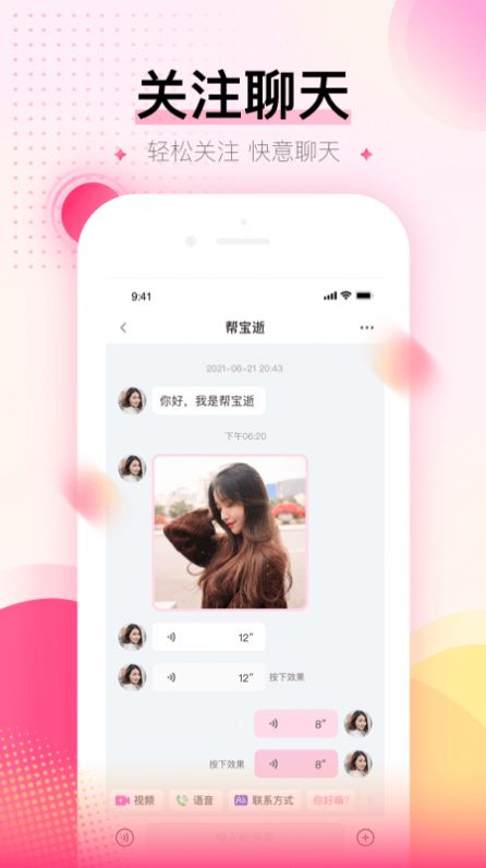 可对app最新版下载 v0.0.1