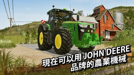 Farming Simulator 21汉化安卓版图片3