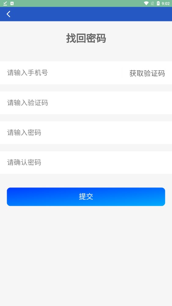 名酒城首码官方版下载 v1.1