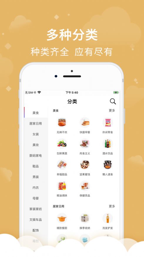 百象汇app手机版下载 v1.2.0