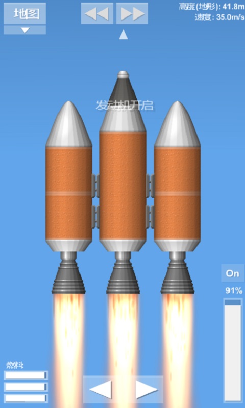 航天模拟无燃料安卓版（SpaceFlight Simulator）图片3