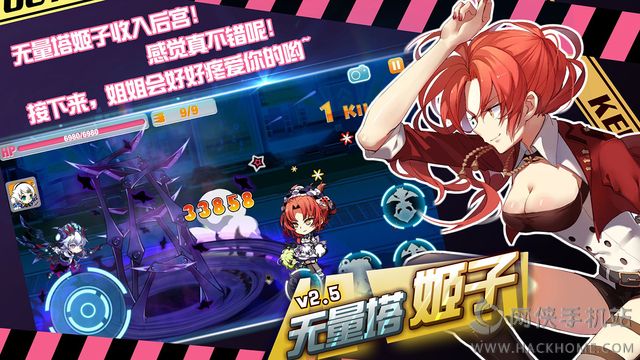 崩坏学园2水晶安卓版 v10.2.8