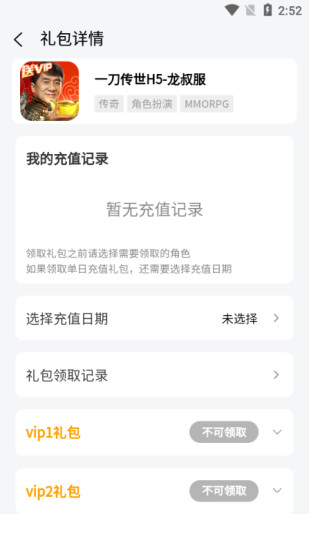 七里游戏平台app最新版下载 v1.0.0