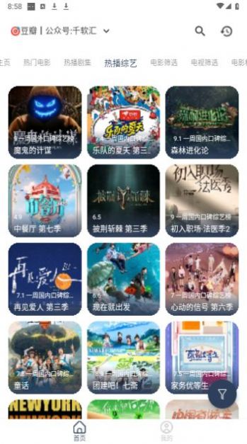 壹梦box app官方免费版下载 v0.5