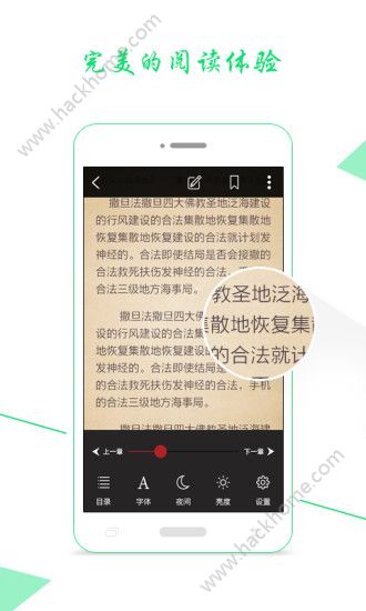 藏书馆app下载官网版 v8.5.4