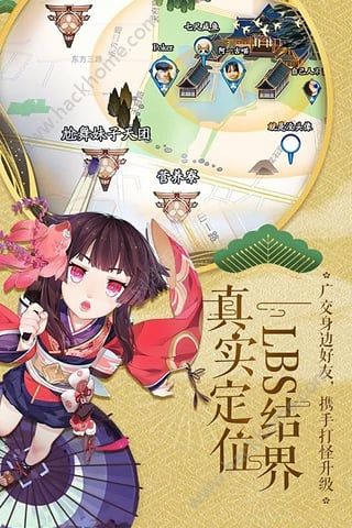 阴阳师夏日花火会1.0.28版本网易官方最新版下载 v1.8.14