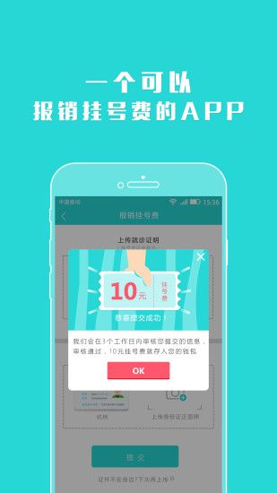 斑点社app手机版官方下载 v1.1.4