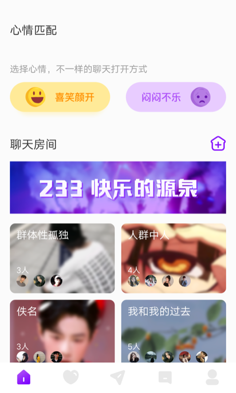 喵播交友app官方版下载 v1.0.0