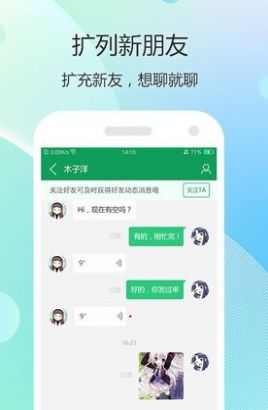 77游戏盒子最新版app下载安装 v2.1