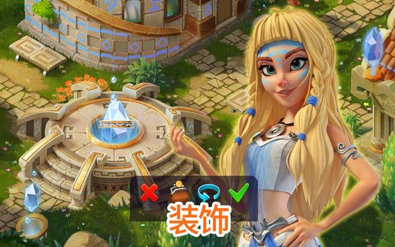 亚特兰蒂斯奥德赛安卓游戏下载（Atlantis Odyssey） v1.6