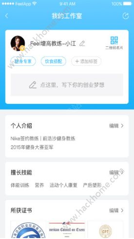 FeelFit app官方手机版下载 v1.0.1