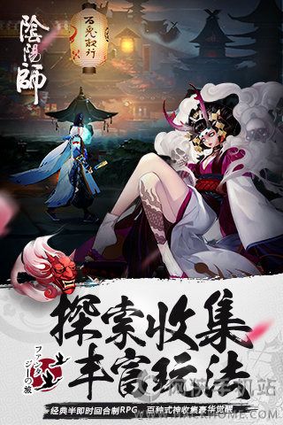 网易阴阳师游戏iOS正版 v1.8.14