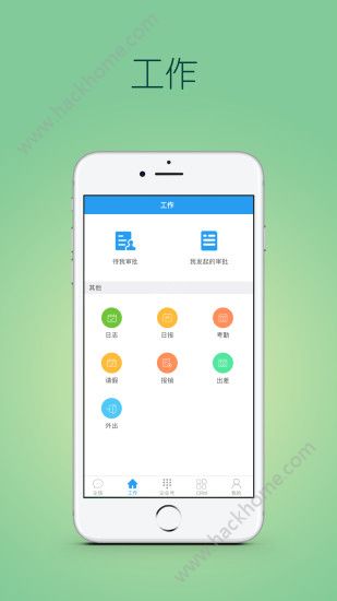 创业加app手机版官方下载安装 v3.1.0