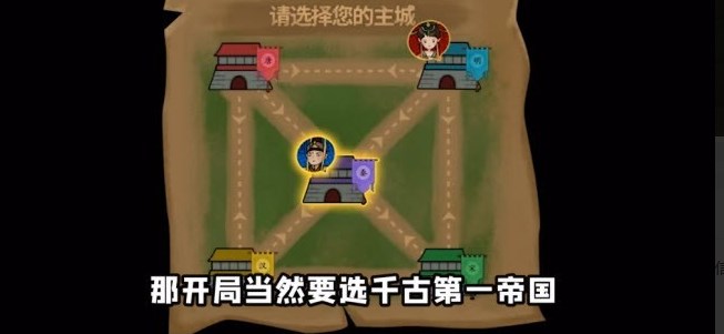 躺平城池之战游戏官方版 v1.5.3