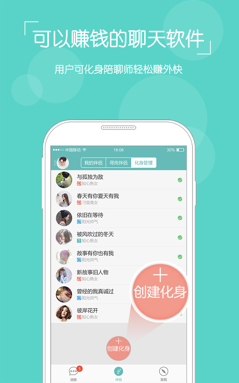 TA社区官方app软件下载 v1.0