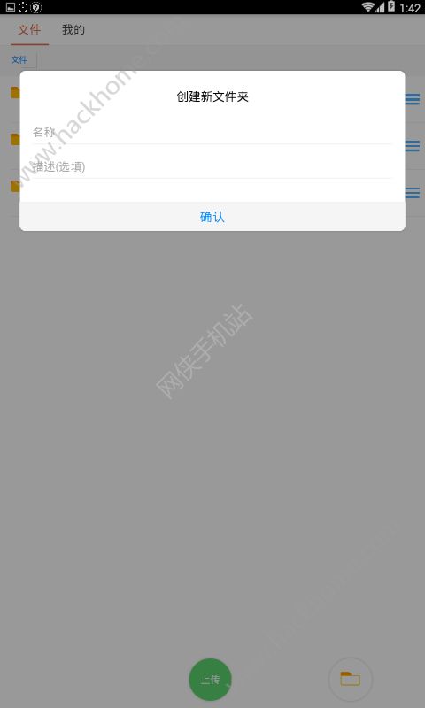 盘app手机版官方软件下载 v0.0.12