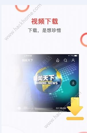 南方无线app官方手机版下载 v1.0.0