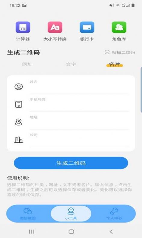 星泽图片编辑app安卓版下载 v1.0.1