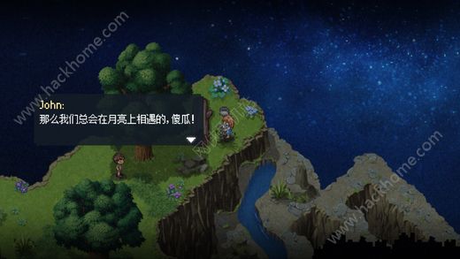 去月球游戏官方中文版下载（To The Moon） v2.0