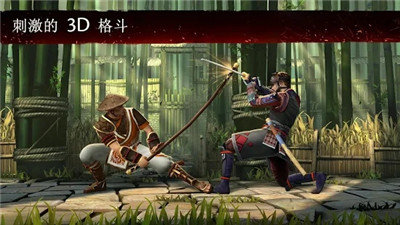 暗影格斗3全武器满级最新版下载 v1.33.0