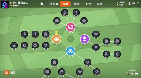 沙盒与副本英勇之地手游下载免费 v1.0