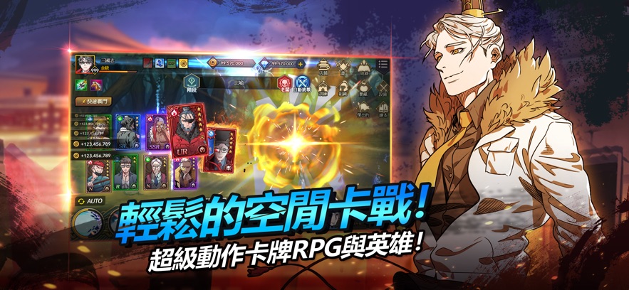 闲置三国卡牌RPG游戏官方下载图片1