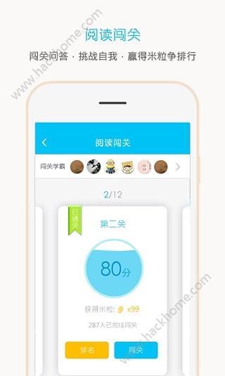 一米阅读app官方下载安装软件 v3.8.2